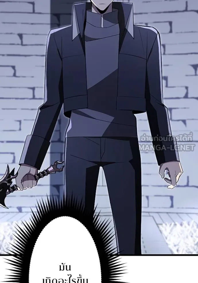 โคตรอาวุธลับ ตอนที่ 21 รูปที่ 13