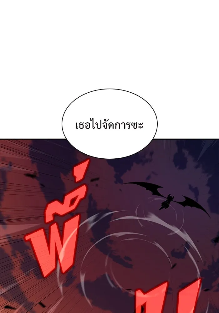 ผู้เล่นหน้าใหม่เลเวลแมกซ์ ตอนที่ 147 โลกของเหล่าเพลเยอร์ (1) รูปที่ 38