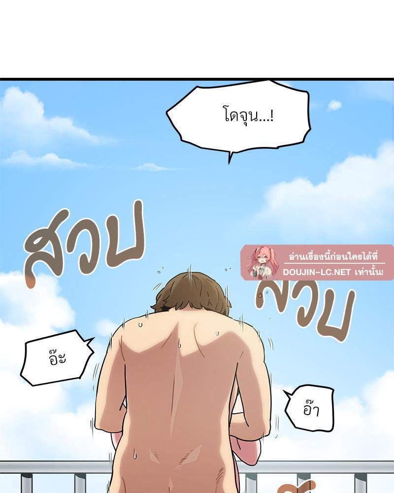 Doujin-Lc- อ่าน โดจิน มังฮวา เกาหลี ญี่ปุ่น จีน แปลไทย A Turning Point Raw ตอนที่ 1 2 3 4 5 6 7 8 9 10 11 12 13 14 ฟรี ไม่มีโฆษณา อ่าน โดจิน Manhwa เกาหลี ญี่ปุ่น จีน เรามีครบ คัดมาให้เน้นๆ โดจิน 18+ รับประกันความฟินโดย  Doujin Lc