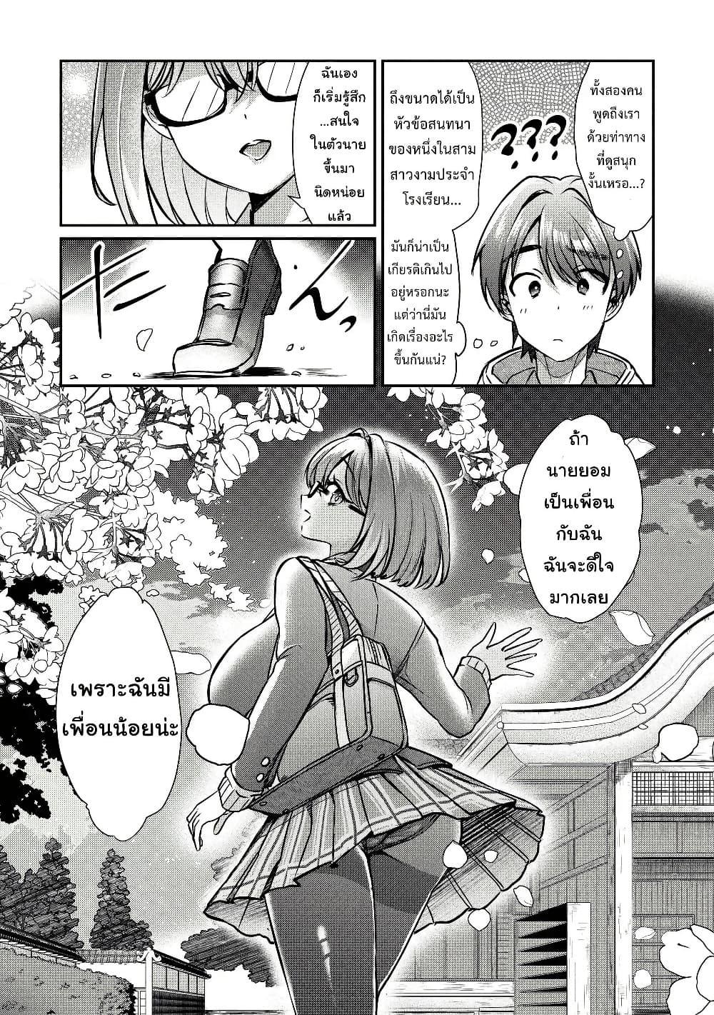 Manga-lc-com อ่านมังงะ อ่านการ์ตูน ออนไลน์ ฟรี Kounai Sandai Bijo No Himo Shite ตอนที่ 1 2 3 4 5 6 7 8 9 10 11 12 13 14 ฟรี ไม่มีโฆษณา Manga-lc - อ่าน มังงะ อ่าน การ์ตูน ออนไลน์ อ่านมังงะ ฟรี
