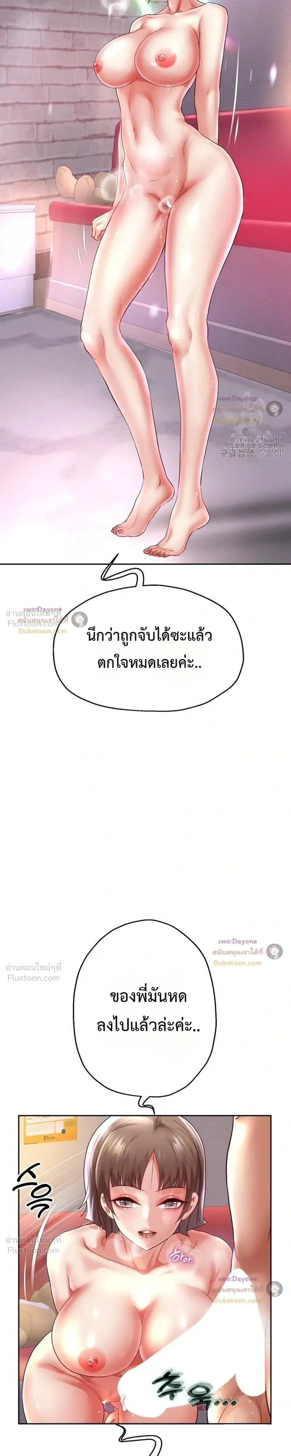 Doujin-Lc- อ่าน โดจิน มังฮวา เกาหลี ญี่ปุ่น จีน แปลไทย Reborn with a big dick! ขอเกิดใหม่ให้เจ้าโลกใหญ่ทีเถอะครับ! ตอนที่ 1 2 3 4 5 6 7 8 9 10 11 12 13 14 ฟรี ไม่มีโฆษณา อ่าน โดจิน Manhwa เกาหลี ญี่ปุ่น จีน เรามีครบ คัดมาให้เน้นๆ โดจิน 18+ รับประกันความฟินโดย  Doujin Lc