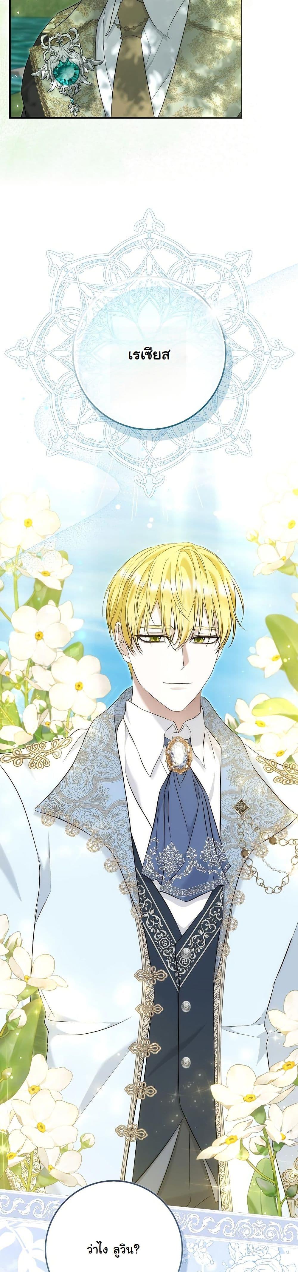 Manga-lc-com อ่านมังงะ อ่านการ์ตูน ออนไลน์ ฟรี The Maniacs are Obsessed With the Fake ตอนที่ 1 2 3 4 5 6 7 8 9 10 11 12 13 14 ฟรี ไม่มีโฆษณา Manga-lc - อ่าน มังงะ อ่าน การ์ตูน ออนไลน์ อ่านมังงะ ฟรี