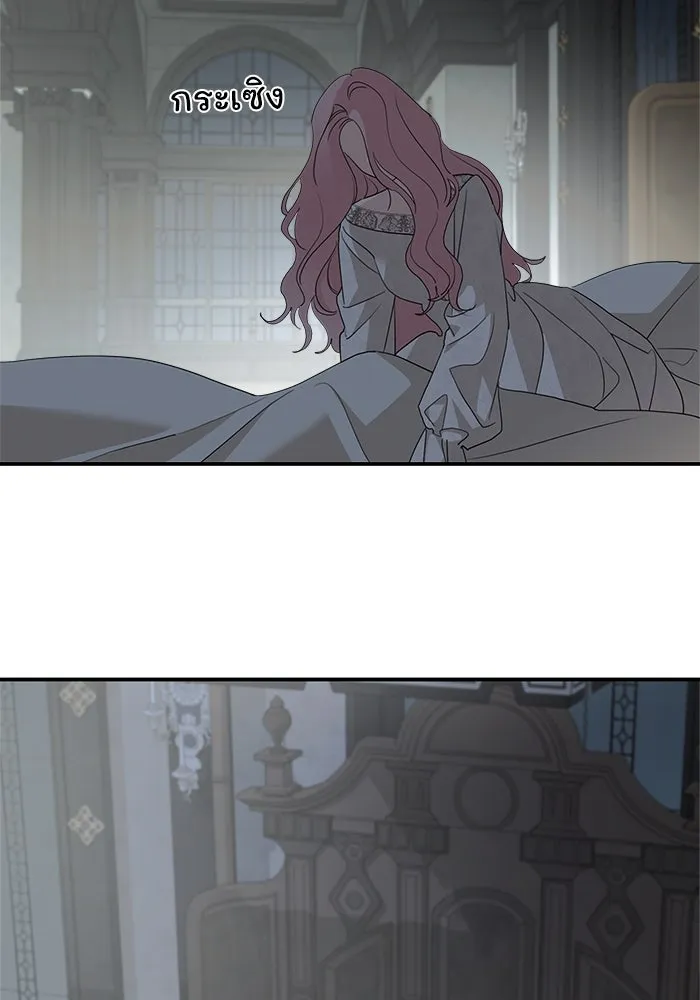 ครอบครัวสามีเห็นทีจะคลั่งรัก ตอนที่ 112 รูปที่ 2