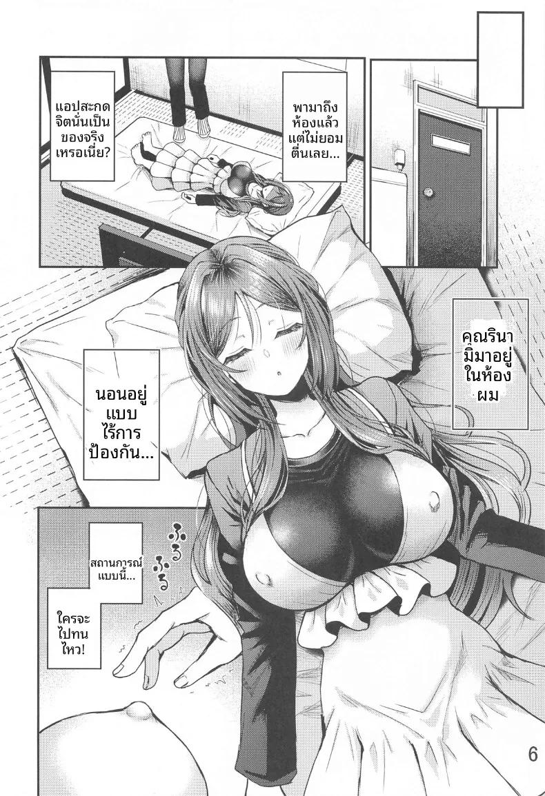 Doujin-Lc- อ่าน โดจิน มังฮวา เกาหลี ญี่ปุ่น จีน แปลไทย พี่สาวรินามิ หญิงสาวผู้ว่าว่าง่ายภายใต้เวทมนตร์สะกดจิต (Hazakura Satsuki) ตอนที่ 1 2 3 4 5 6 7 8 9 10 11 12 13 14 ฟรี ไม่มีโฆษณา อ่าน โดจิน Manhwa เกาหลี ญี่ปุ่น จีน เรามีครบ คัดมาให้เน้นๆ โดจิน 18+ รับประกันความฟินโดย  Doujin Lc