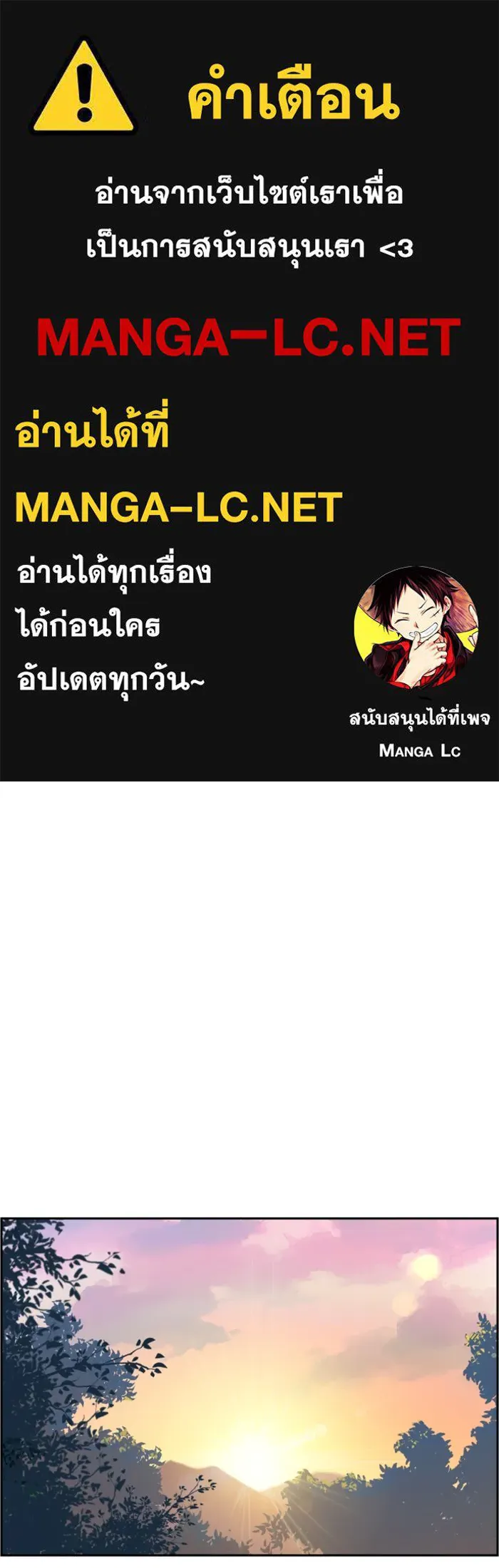 พี่ชายสายบอดี้การ์ด ตอนที่ 2 รูปที่ 1