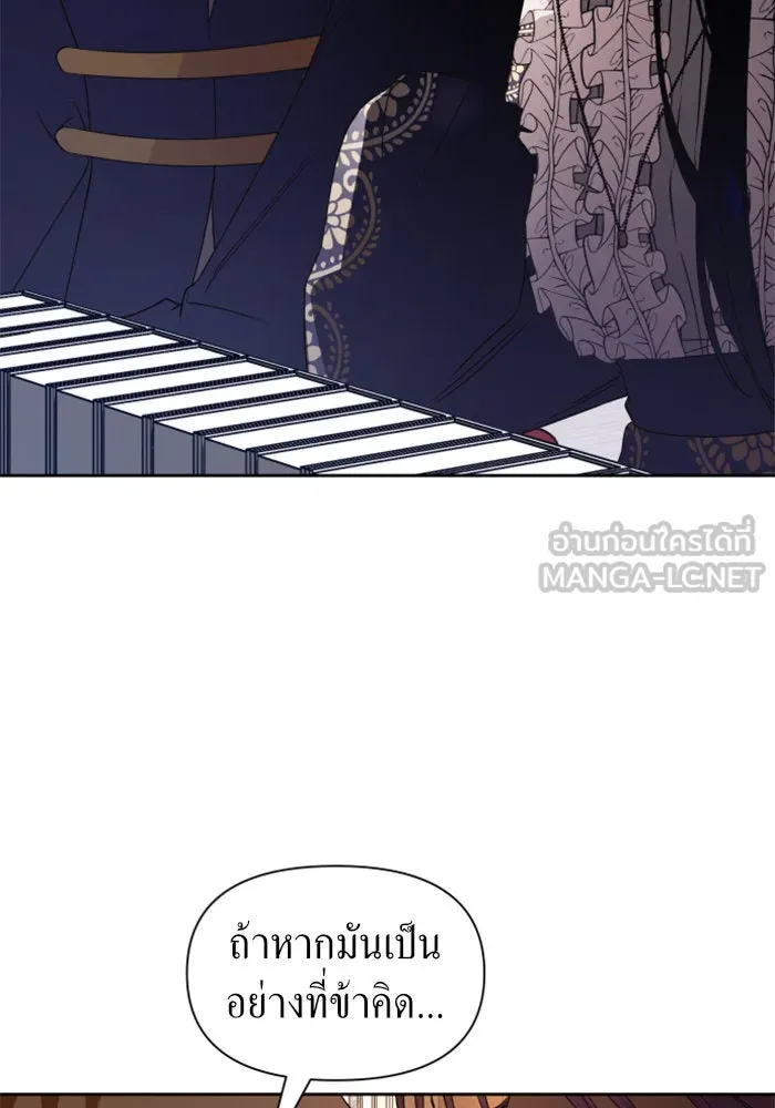 ชิงชีวิตพลิกลิขิตชะตา ตอนที่ 50. เห็นใครผ่านตัวข้า รูปที่ 39