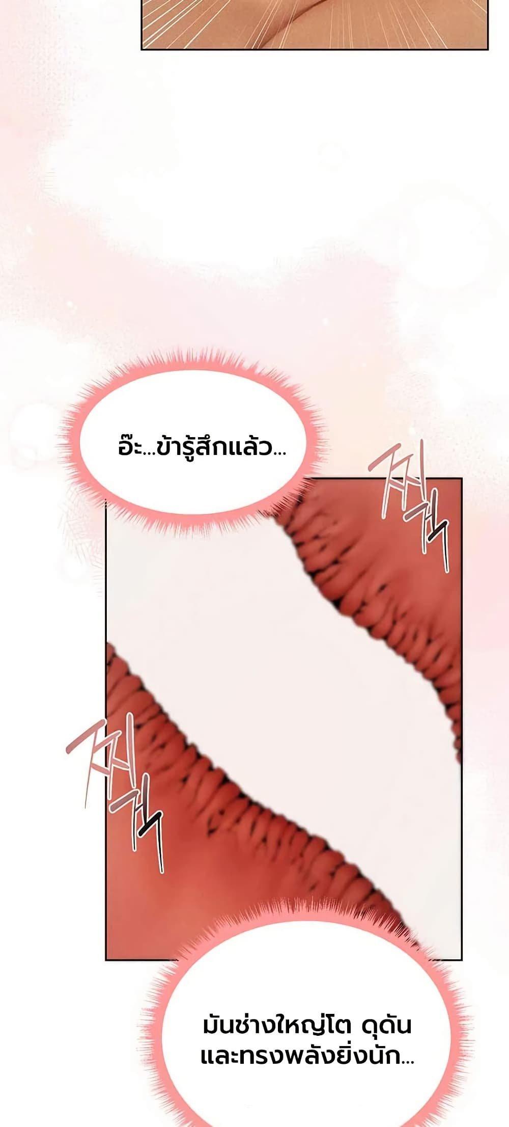 Doujin-Lc- อ่าน โดจิน มังฮวา เกาหลี ญี่ปุ่น จีน แปลไทย MILF Hunting ตอนที่ 1 2 3 4 5 6 7 8 9 10 11 12 13 14 ฟรี ไม่มีโฆษณา อ่าน โดจิน Manhwa เกาหลี ญี่ปุ่น จีน เรามีครบ คัดมาให้เน้นๆ โดจิน 18+ รับประกันความฟินโดย  Doujin Lc