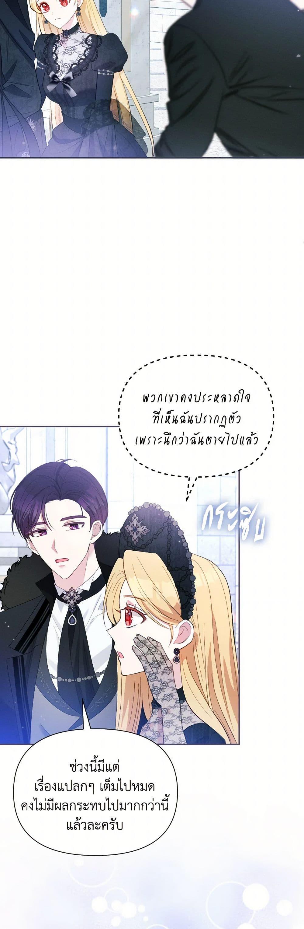 Manga-lc-com อ่านมังงะ อ่านการ์ตูน ออนไลน์ ฟรี The Goal Is to Be Self-Made ตอนที่ 1 2 3 4 5 6 7 8 9 10 11 12 13 14 ฟรี ไม่มีโฆษณา Manga-lc - อ่าน มังงะ อ่าน การ์ตูน ออนไลน์ อ่านมังงะ ฟรี
