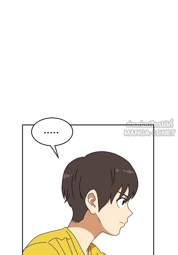 Double Click ตอนที่ 3 รูปที่ 81