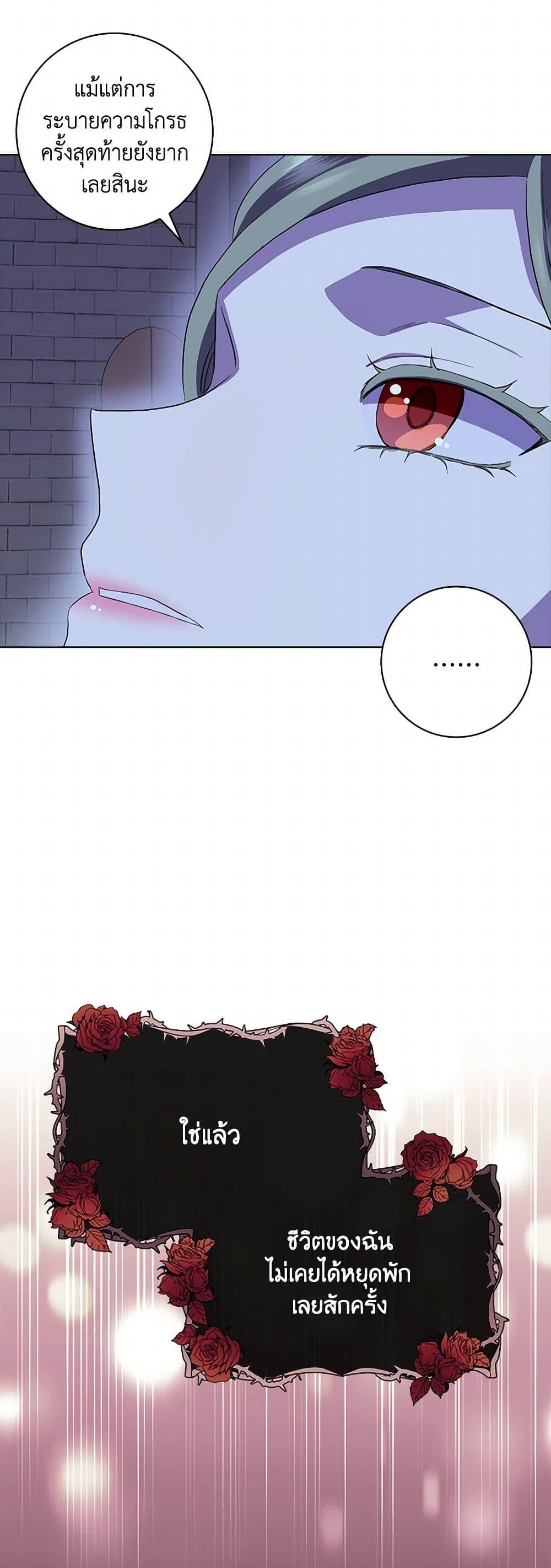 Manga-lc-com อ่านมังงะ อ่านการ์ตูน ออนไลน์ ฟรี When I Quit Being A Wicked Mother-in-law, Everyone Became Obsessed With Me ตอนที่ 1 2 3 4 5 6 7 8 9 10 11 12 13 14 ฟรี ไม่มีโฆษณา Manga-lc - อ่าน มังงะ อ่าน การ์ตูน ออนไลน์ อ่านมังงะ ฟรี