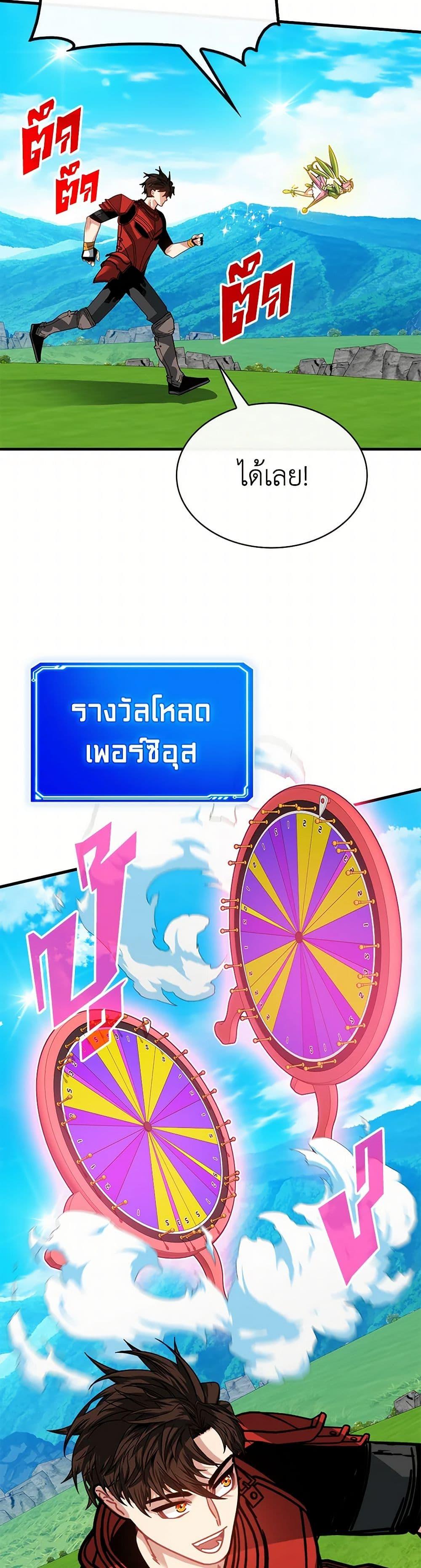 Manga-lc-com อ่านมังงะ อ่านการ์ตูน ออนไลน์ ฟรี SSS-Class Gacha Hunter ตอนที่ 1 2 3 4 5 6 7 8 9 10 11 12 13 14 ฟรี ไม่มีโฆษณา Manga-lc - อ่าน มังงะ อ่าน การ์ตูน ออนไลน์ อ่านมังงะ ฟรี