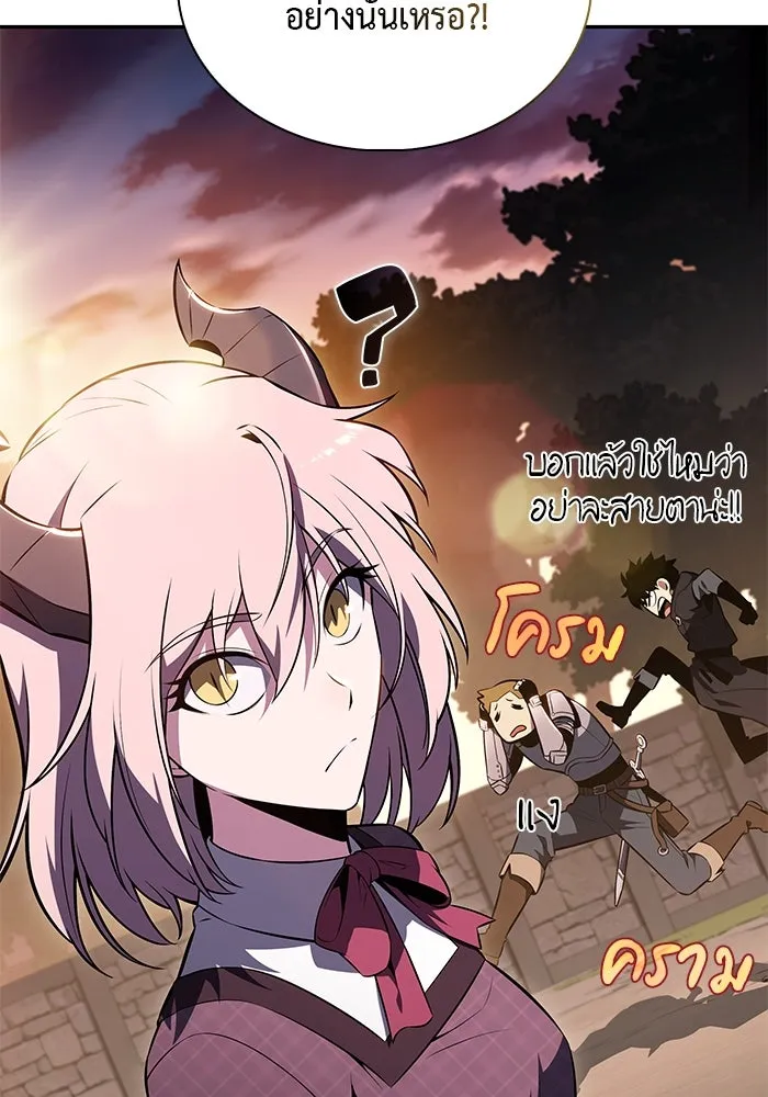ลูกชายคนเล็กของดยุกคือมือสังหาร ตอนที่ 66 รูปที่ 125