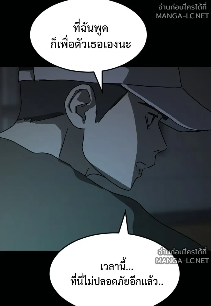 Manga-lc-com อ่านมังงะ อ่านการ์ตูน ออนไลน์ ฟรี วันดีคืนดี โซลก็ ตอนที่ 1 2 3 4 5 6 7 8 9 10 11 12 13 14 ฟรี ไม่มีโฆษณา Manga-lc - อ่าน มังงะ อ่าน การ์ตูน ออนไลน์ อ่านมังงะ ฟรี