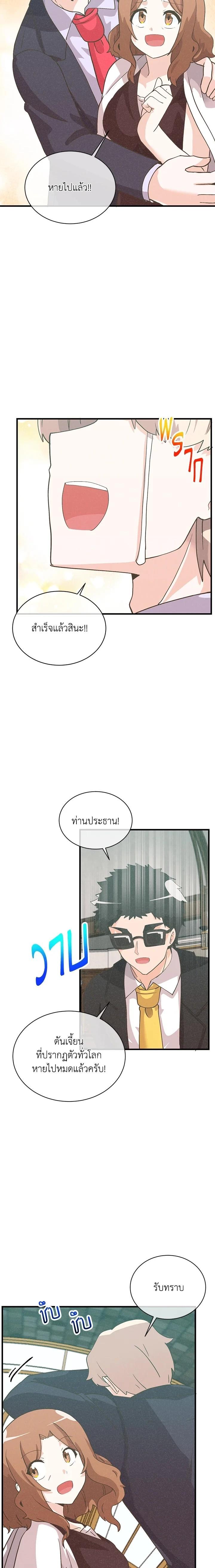 Manga-lc-com อ่านมังงะ อ่านการ์ตูน ออนไลน์ ฟรี Spirit Farmer ตอนที่ 1 2 3 4 5 6 7 8 9 10 11 12 13 14 ฟรี ไม่มีโฆษณา Manga-lc - อ่าน มังงะ อ่าน การ์ตูน ออนไลน์ อ่านมังงะ ฟรี