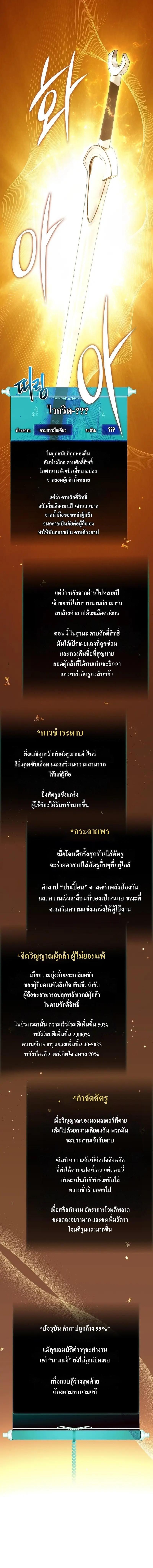 Manga-lc-com อ่านมังงะ อ่านการ์ตูน ออนไลน์ ฟรี Second Life Ranker ตอนที่ 1 2 3 4 5 6 7 8 9 10 11 12 13 14 ฟรี ไม่มีโฆษณา Manga-lc - อ่าน มังงะ อ่าน การ์ตูน ออนไลน์ อ่านมังงะ ฟรี