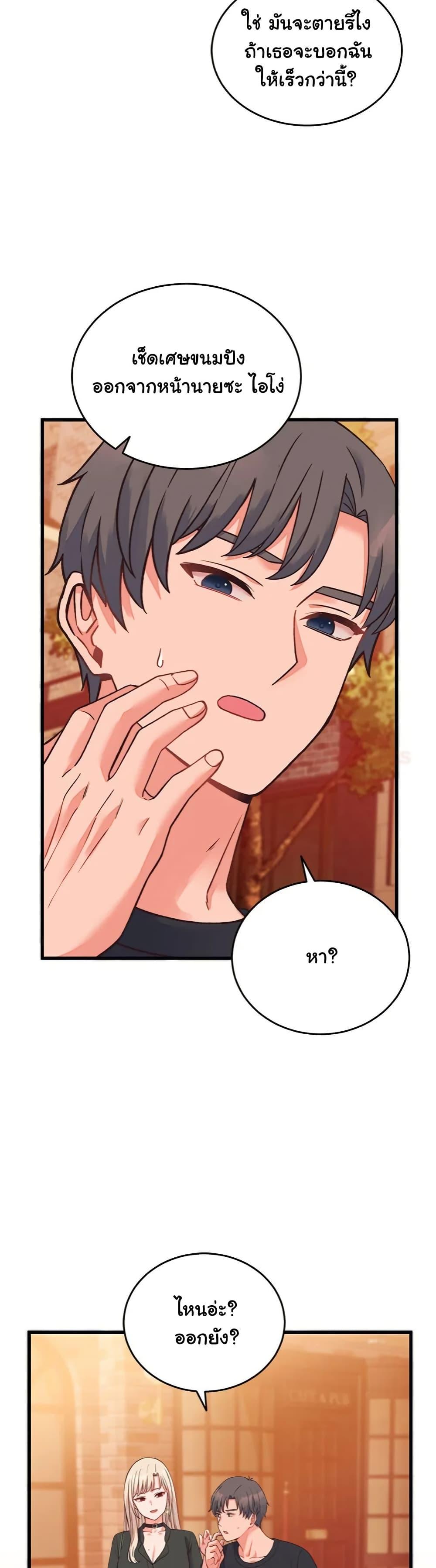 Doujin-Lc- อ่าน โดจิน มังฮวา เกาหลี ญี่ปุ่น จีน แปลไทย From Pauper to Prince ตอนที่ 1 2 3 4 5 6 7 8 9 10 11 12 13 14 ฟรี ไม่มีโฆษณา อ่าน โดจิน Manhwa เกาหลี ญี่ปุ่น จีน เรามีครบ คัดมาให้เน้นๆ โดจิน 18+ รับประกันความฟินโดย  Doujin Lc