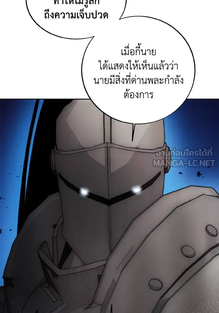 ศึกชิงบัลลังก์เทพเจ้ ตอนที่ 115 รูปที่ 6