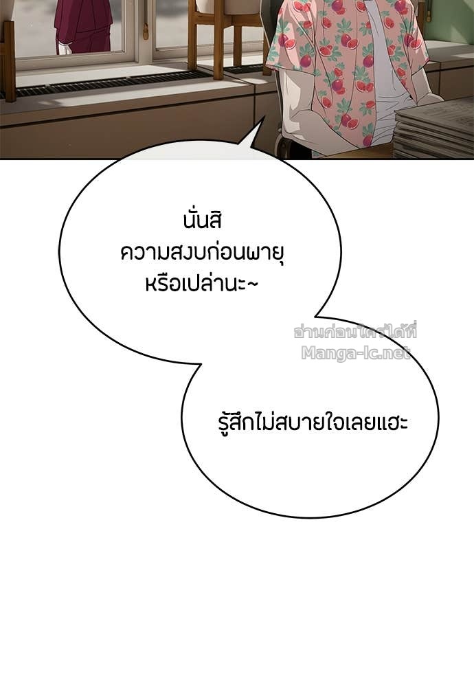 Doujin-Lc- อ่าน โดจิน มังฮวา เกาหลี ญี่ปุ่น จีน แปลไทย ข้าราชการพิเศษ ตอนที่ 1 2 3 4 5 6 7 8 9 10 11 12 13 14 ฟรี ไม่มีโฆษณา อ่าน โดจิน Manhwa เกาหลี ญี่ปุ่น จีน เรามีครบ คัดมาให้เน้นๆ โดจิน 18+ รับประกันความฟินโดย Doujin Lc