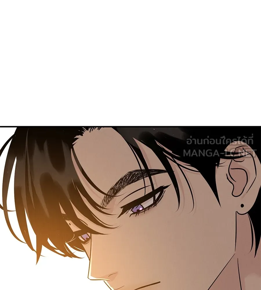 รักหลอกหยอกแฟนเก่า ตอนที่ 37 รูปที่ 3