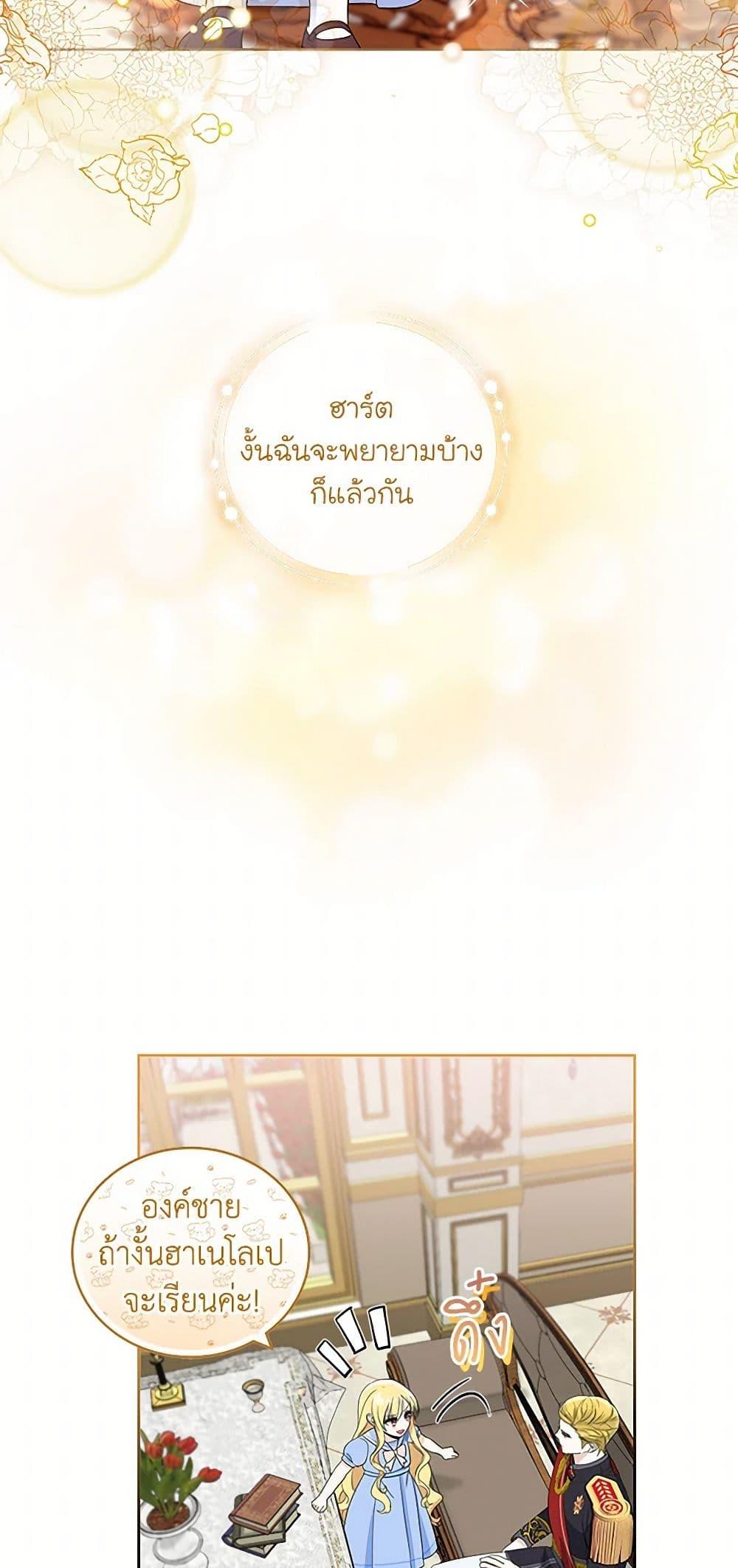 Manga-lc-com อ่านมังงะ อ่านการ์ตูน ออนไลน์ ฟรี I’ll Protect You, Daddy! ตอนที่ 1 2 3 4 5 6 7 8 9 10 11 12 13 14 ฟรี ไม่มีโฆษณา Manga-lc - อ่าน มังงะ อ่าน การ์ตูน ออนไลน์ อ่านมังงะ ฟรี