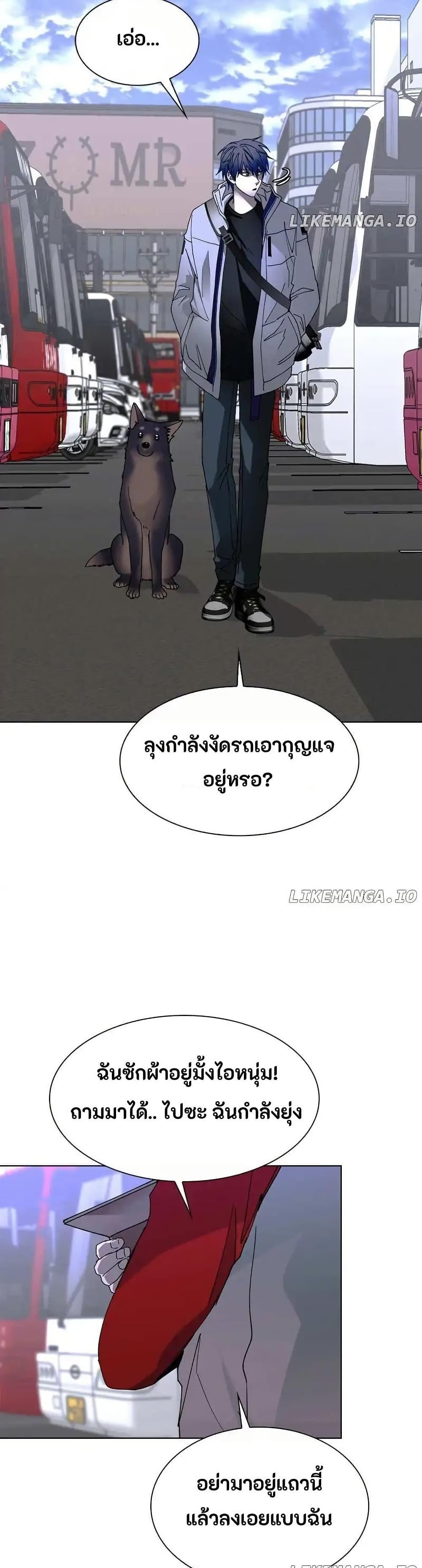 Manga-lc-com อ่านมังงะ อ่านการ์ตูน ออนไลน์ ฟรี The End of the World is Just a Game to Me ตอนที่ 1 2 3 4 5 6 7 8 9 10 11 12 13 14 ฟรี ไม่มีโฆษณา Manga-lc - อ่าน มังงะ อ่าน การ์ตูน ออนไลน์ อ่านมังงะ ฟรี