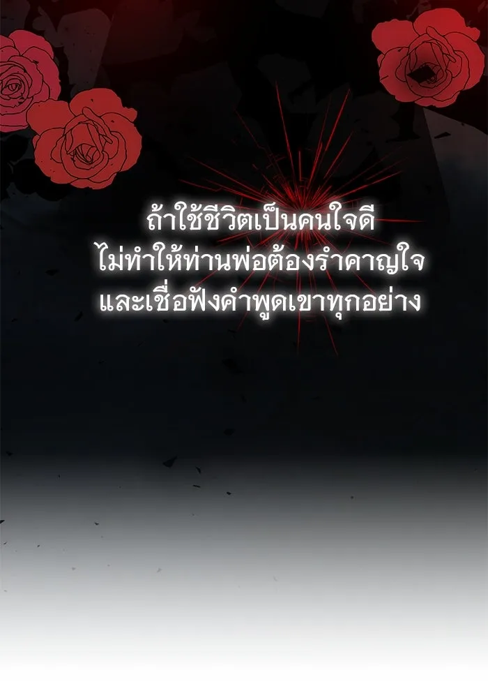 เหตุผลที่ฉันนอกใจ ตอนที่ 7 รูปที่ 10