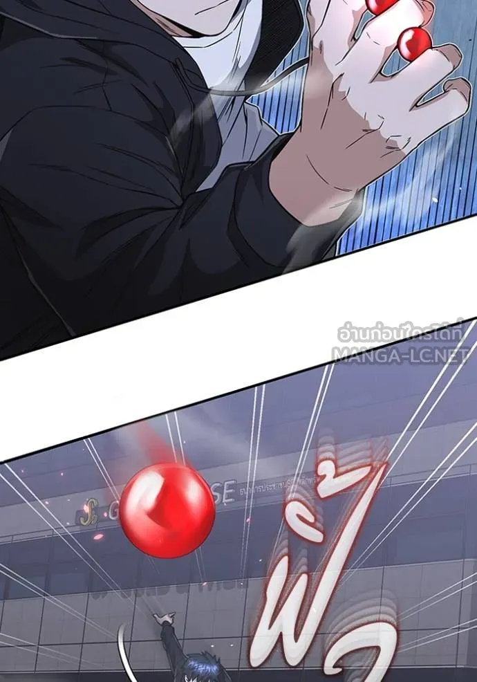 อัจฉริยะนอกคอก ตอนที่ 102 รูปที่ 146