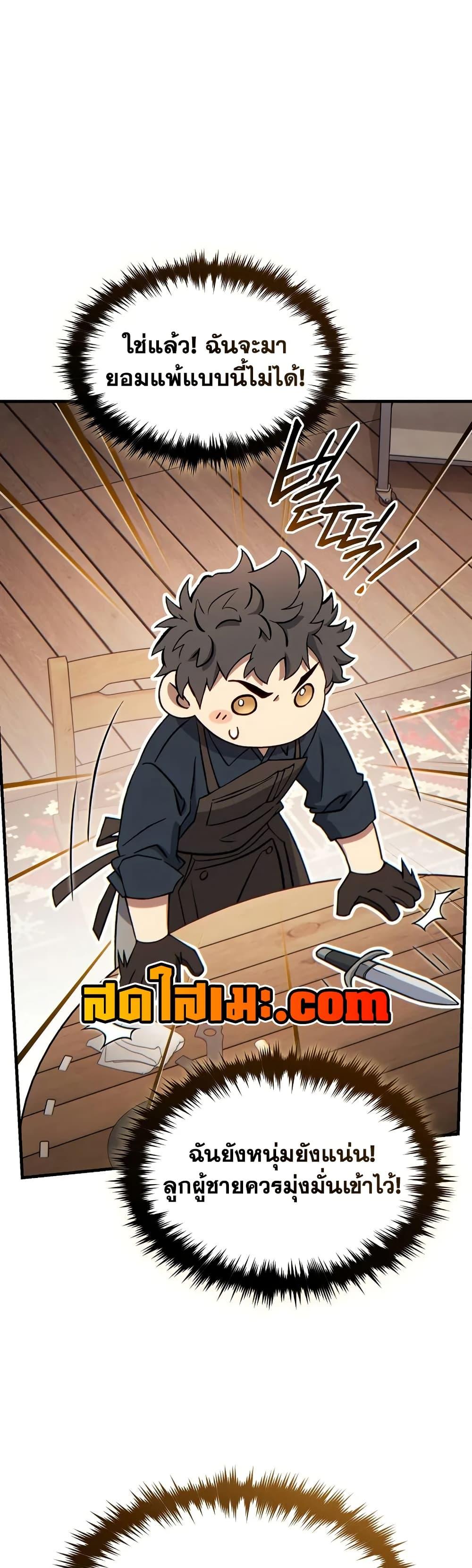 Manga-lc-com อ่านมังงะ อ่านการ์ตูน ออนไลน์ ฟรี The 100th Regression of the Max-Level Player ตอนที่ 1 2 3 4 5 6 7 8 9 10 11 12 13 14 ฟรี ไม่มีโฆษณา Manga-lc - อ่าน มังงะ อ่าน การ์ตูน ออนไลน์ อ่านมังงะ ฟรี