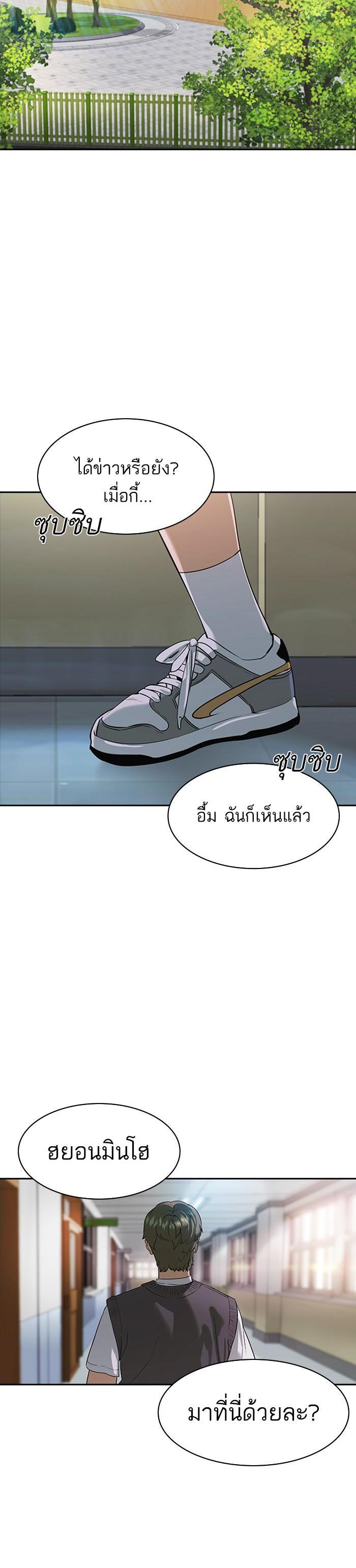 Manga-lc-com อ่านมังงะ อ่านการ์ตูน ออนไลน์ ฟรี The World Is Money and Power กลโกงโลกพนัน ตอนที่ 1 2 3 4 5 6 7 8 9 10 11 12 13 14 ฟรี ไม่มีโฆษณา Manga-lc - อ่าน มังงะ อ่าน การ์ตูน ออนไลน์ อ่านมังงะ ฟรี