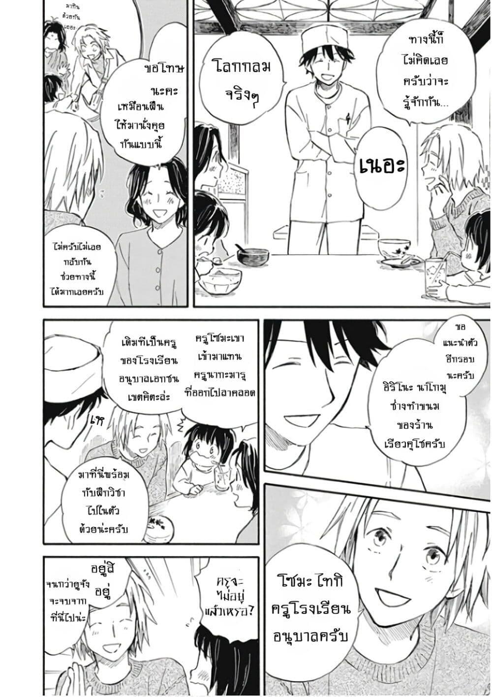 Manga-lc-com อ่านมังงะ อ่านการ์ตูน ออนไลน์ ฟรี Deaimon ตอนที่ 1 2 3 4 5 6 7 8 9 10 11 12 13 14 ฟรี ไม่มีโฆษณา Manga-lc - อ่าน มังงะ อ่าน การ์ตูน ออนไลน์ อ่านมังงะ ฟรี