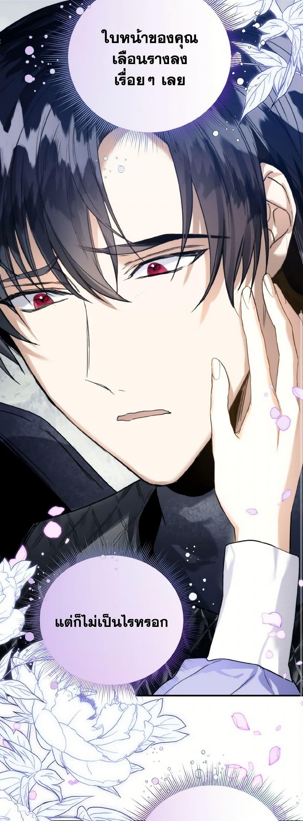 Manga-lc-com อ่านมังงะ อ่านการ์ตูน ออนไลน์ ฟรี Royal Marriage ตอนที่ 1 2 3 4 5 6 7 8 9 10 11 12 13 14 ฟรี ไม่มีโฆษณา Manga-lc - อ่าน มังงะ อ่าน การ์ตูน ออนไลน์ อ่านมังงะ ฟรี