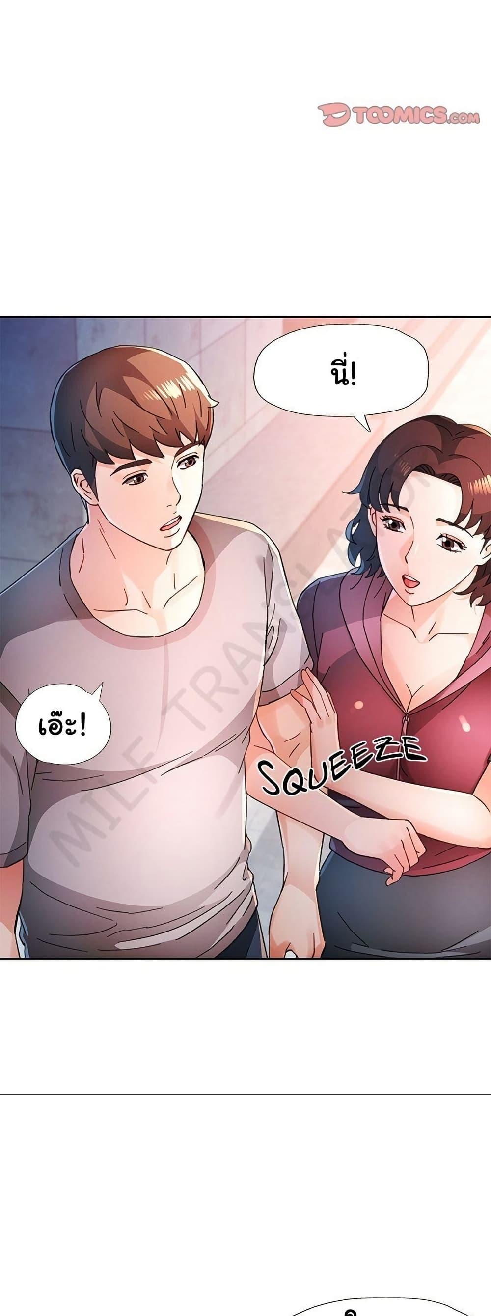 Doujin-Lc- อ่าน โดจิน มังฮวา เกาหลี ญี่ปุ่น จีน แปลไทย Wait I’m a Married Woman! ตอนที่ 1 2 3 4 5 6 7 8 9 10 11 12 13 14 ฟรี ไม่มีโฆษณา อ่าน โดจิน Manhwa เกาหลี ญี่ปุ่น จีน เรามีครบ คัดมาให้เน้นๆ โดจิน 18+ รับประกันความฟินโดย  Doujin Lc