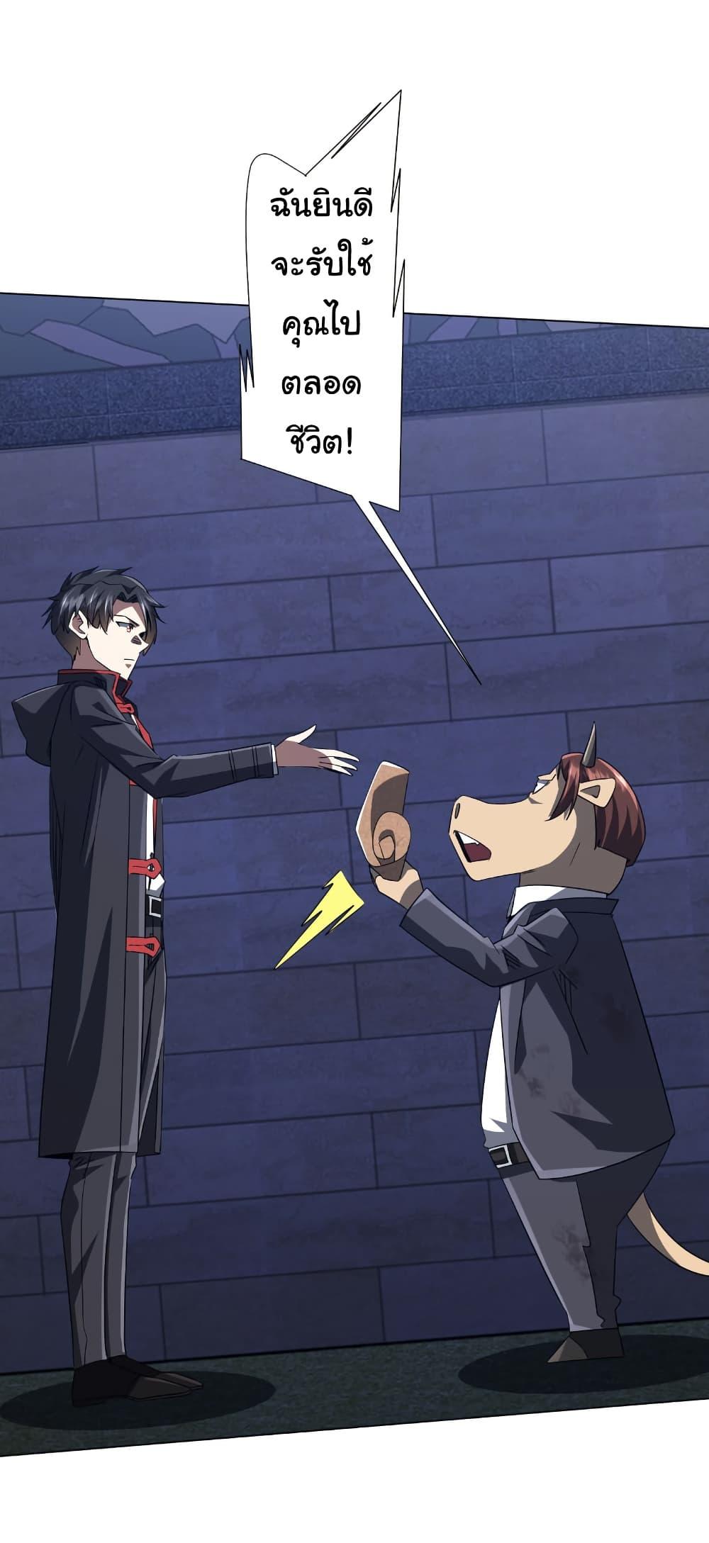 Manga-lc-com อ่านมังงะ อ่านการ์ตูน ออนไลน์ ฟรี Start with Trillions of Coins ตอนที่ 1 2 3 4 5 6 7 8 9 10 11 12 13 14 ฟรี ไม่มีโฆษณา Manga-lc - อ่าน มังงะ อ่าน การ์ตูน ออนไลน์ อ่านมังงะ ฟรี