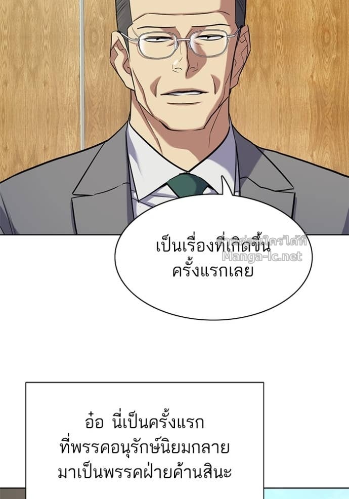 Doujin-Lc- อ่าน โดจิน มังฮวา เกาหลี ญี่ปุ่น จีน แปลไทย Reborn Rich ตอนที่ 1 2 3 4 5 6 7 8 9 10 11 12 13 14 ฟรี ไม่มีโฆษณา อ่าน โดจิน Manhwa เกาหลี ญี่ปุ่น จีน เรามีครบ คัดมาให้เน้นๆ โดจิน 18+ รับประกันความฟินโดย Doujin Lc