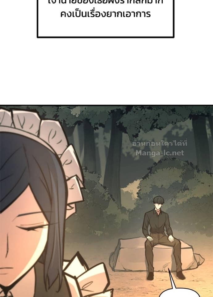 Doujin-Lc- อ่าน โดจิน มังฮวา เกาหลี ญี่ปุ่น จีน แปลไทย ผู้พิชิตเกมป้องกันฐาน ตอนที่ 1 2 3 4 5 6 7 8 9 10 11 12 13 14 ฟรี ไม่มีโฆษณา อ่าน โดจิน Manhwa เกาหลี ญี่ปุ่น จีน เรามีครบ คัดมาให้เน้นๆ โดจิน 18+ รับประกันความฟินโดย Doujin Lc