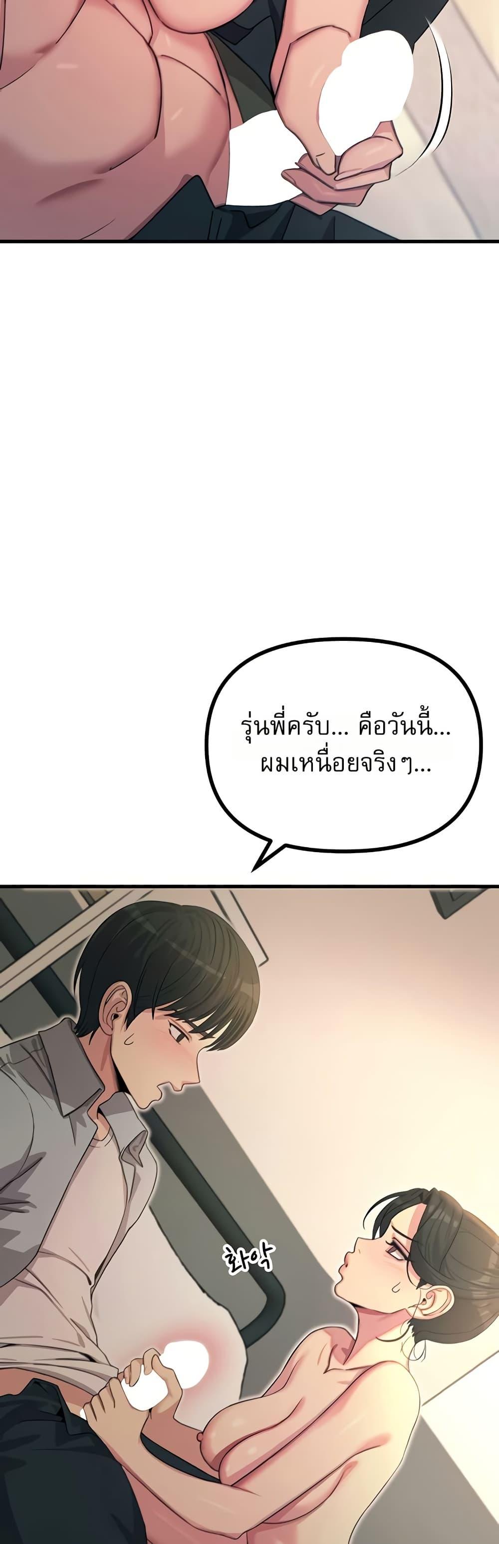 Doujin-Lc- อ่าน โดจิน มังฮวา เกาหลี ญี่ปุ่น จีน แปลไทย You Won’t ตอนที่ 1 2 3 4 5 6 7 8 9 10 11 12 13 14 ฟรี ไม่มีโฆษณา อ่าน โดจิน Manhwa เกาหลี ญี่ปุ่น จีน เรามีครบ คัดมาให้เน้นๆ โดจิน 18+ รับประกันความฟินโดย  Doujin Lc