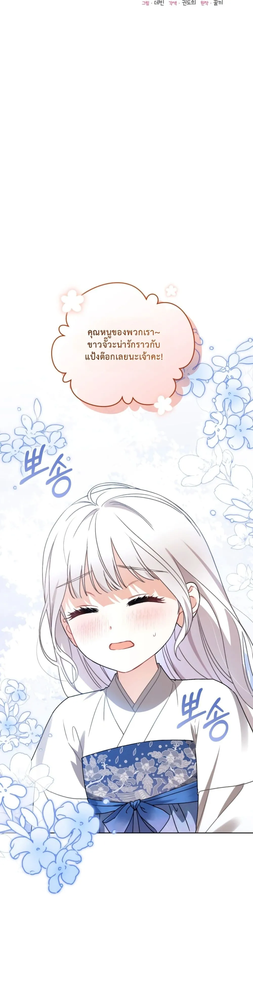 Manga-lc-com อ่านมังงะ อ่านการ์ตูน ออนไลน์ ฟรี The White Tiger Clan Little Fluff ตอนที่ 1 2 3 4 5 6 7 8 9 10 11 12 13 14 ฟรี ไม่มีโฆษณา Manga-lc - อ่าน มังงะ อ่าน การ์ตูน ออนไลน์ อ่านมังงะ ฟรี