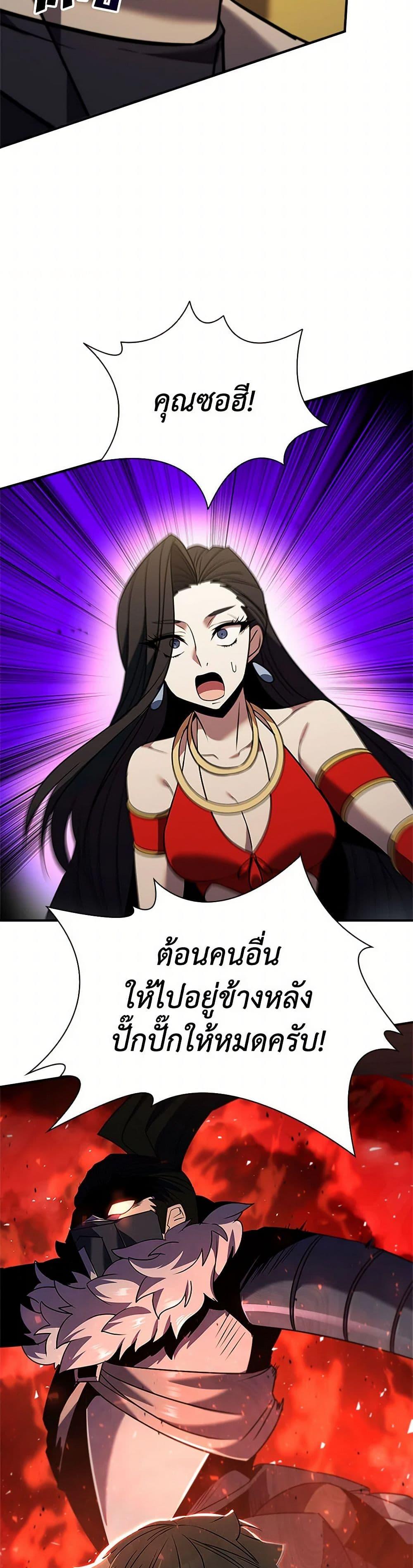 Manga-lc-com อ่านมังงะ อ่านการ์ตูน ออนไลน์ ฟรี Taming Master ตอนที่ 1 2 3 4 5 6 7 8 9 10 11 12 13 14 ฟรี ไม่มีโฆษณา Manga-lc - อ่าน มังงะ อ่าน การ์ตูน ออนไลน์ อ่านมังงะ ฟรี