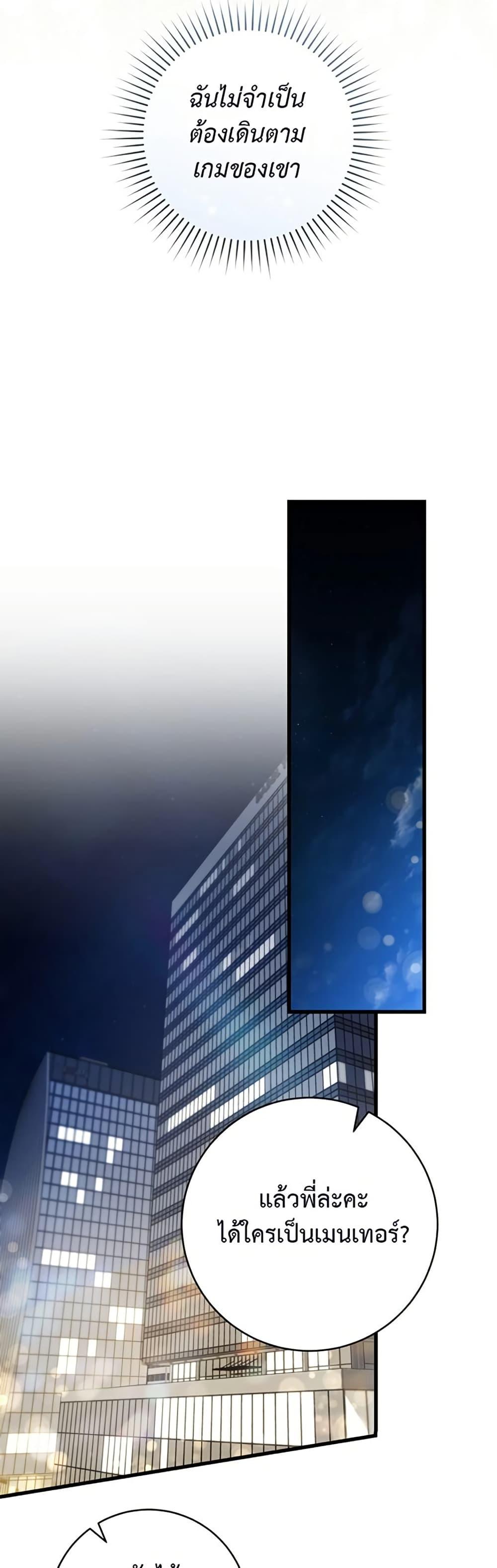 Manga-lc-com อ่านมังงะ อ่านการ์ตูน ออนไลน์ ฟรี I Became the Cursed Idol Leader ตอนที่ 1 2 3 4 5 6 7 8 9 10 11 12 13 14 ฟรี ไม่มีโฆษณา Manga-lc - อ่าน มังงะ อ่าน การ์ตูน ออนไลน์ อ่านมังงะ ฟรี