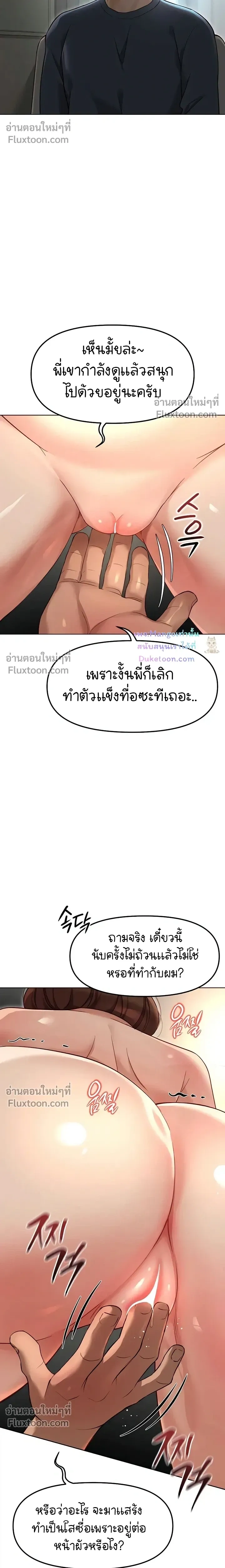 Doujin-Lc- อ่าน โดจิน มังฮวา เกาหลี ญี่ปุ่น จีน แปลไทย Common Sense Manipulation Program โปรแกรมปรับเปลี่ยนสามัญสำนึก ตอนที่ 1 2 3 4 5 6 7 8 9 10 11 12 13 14 ฟรี ไม่มีโฆษณา อ่าน โดจิน Manhwa เกาหลี ญี่ปุ่น จีน เรามีครบ คัดมาให้เน้นๆ โดจิน 18+ รับประกันความฟินโดย  Doujin Lc
