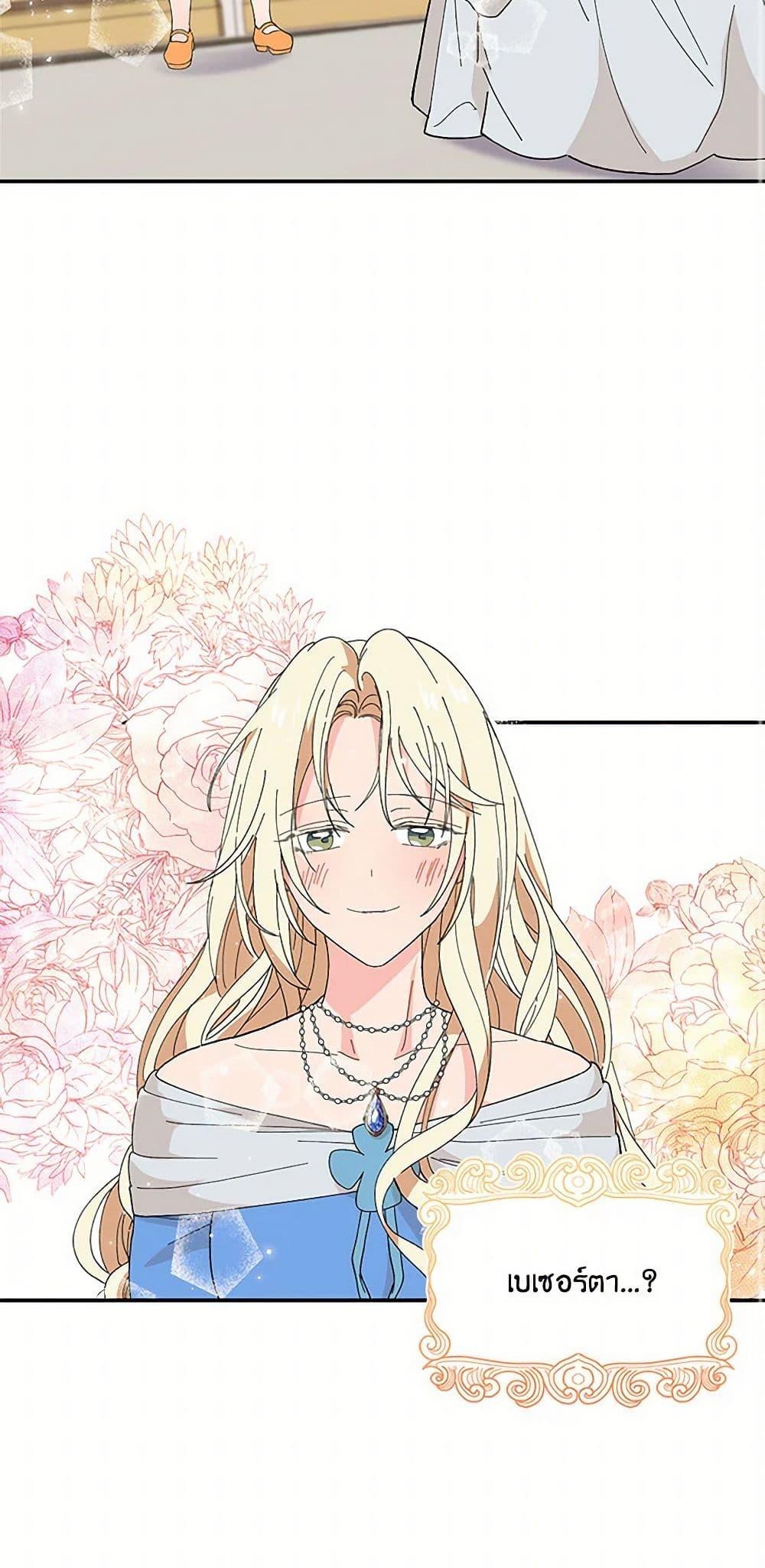 Manga-lc-com อ่านมังงะ อ่านการ์ตูน ออนไลน์ ฟรี Our Little Empress ตอนที่ 1 2 3 4 5 6 7 8 9 10 11 12 13 14 ฟรี ไม่มีโฆษณา Manga-lc - อ่าน มังงะ อ่าน การ์ตูน ออนไลน์ อ่านมังงะ ฟรี