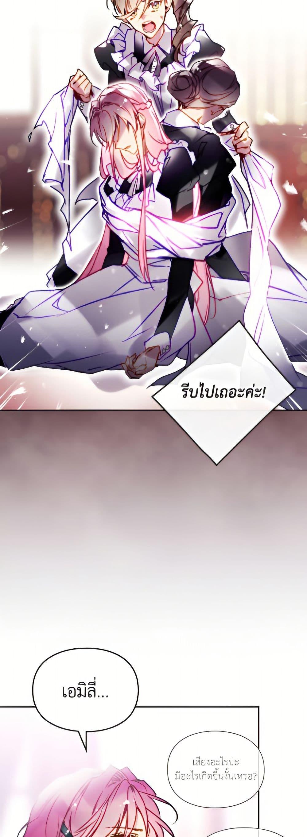 Manga-lc-com อ่านมังงะ อ่านการ์ตูน ออนไลน์ ฟรี Death Is The Only Ending For The Villainess ตอนที่ 1 2 3 4 5 6 7 8 9 10 11 12 13 14 ฟรี ไม่มีโฆษณา Manga-lc - อ่าน มังงะ อ่าน การ์ตูน ออนไลน์ อ่านมังงะ ฟรี