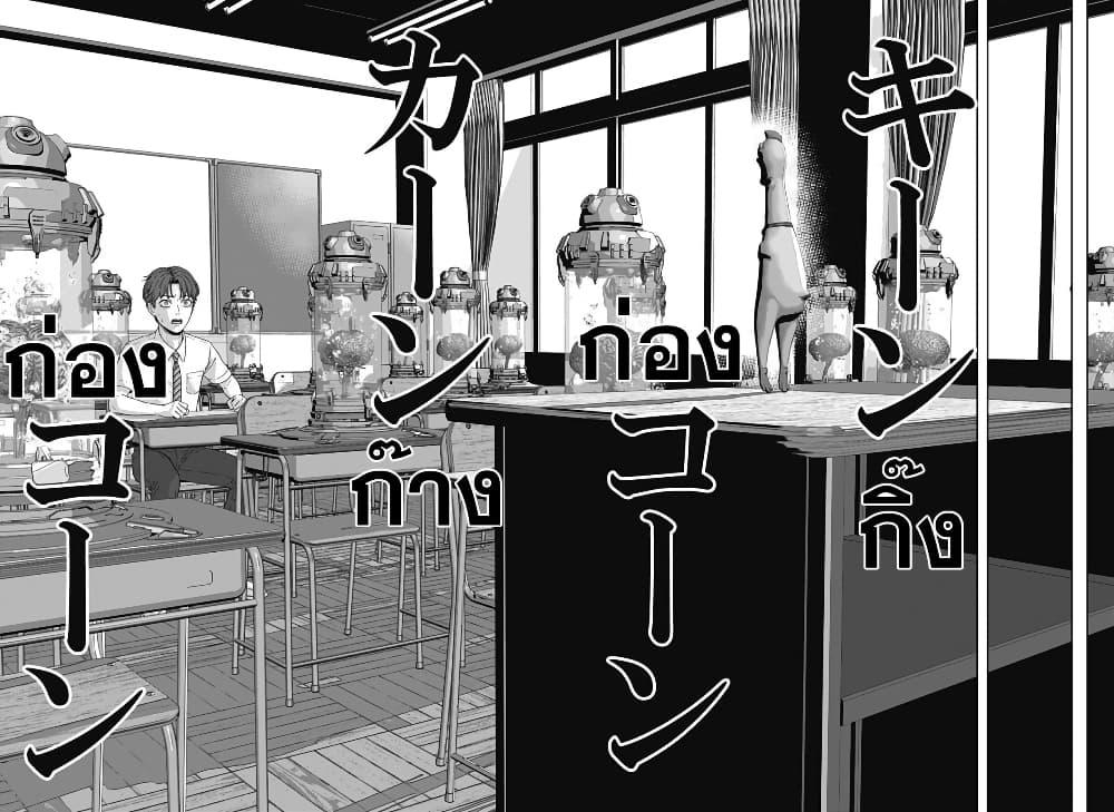 Manga-lc-com อ่านมังงะ อ่านการ์ตูน ออนไลน์ ฟรี Class of Brains ตอนที่ 1 2 3 4 5 6 7 8 9 10 11 12 13 14 ฟรี ไม่มีโฆษณา Manga-lc - อ่าน มังงะ อ่าน การ์ตูน ออนไลน์ อ่านมังงะ ฟรี