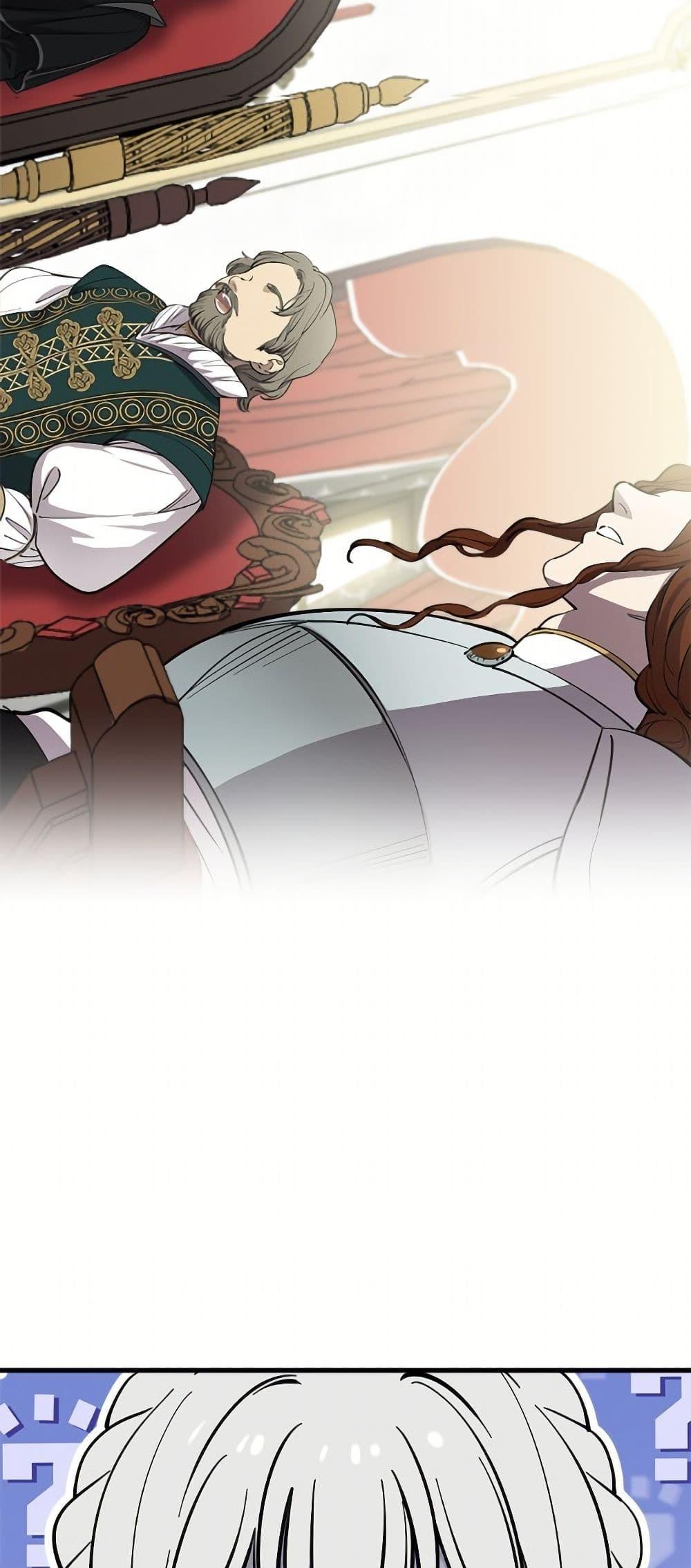 Manga-lc-com อ่านมังงะ อ่านการ์ตูน ออนไลน์ ฟรี The Strongest Characters in the World are Obsessed With Me ตอนที่ 1 2 3 4 5 6 7 8 9 10 11 12 13 14 ฟรี ไม่มีโฆษณา Manga-lc - อ่าน มังงะ อ่าน การ์ตูน ออนไลน์ อ่านมังงะ ฟรี