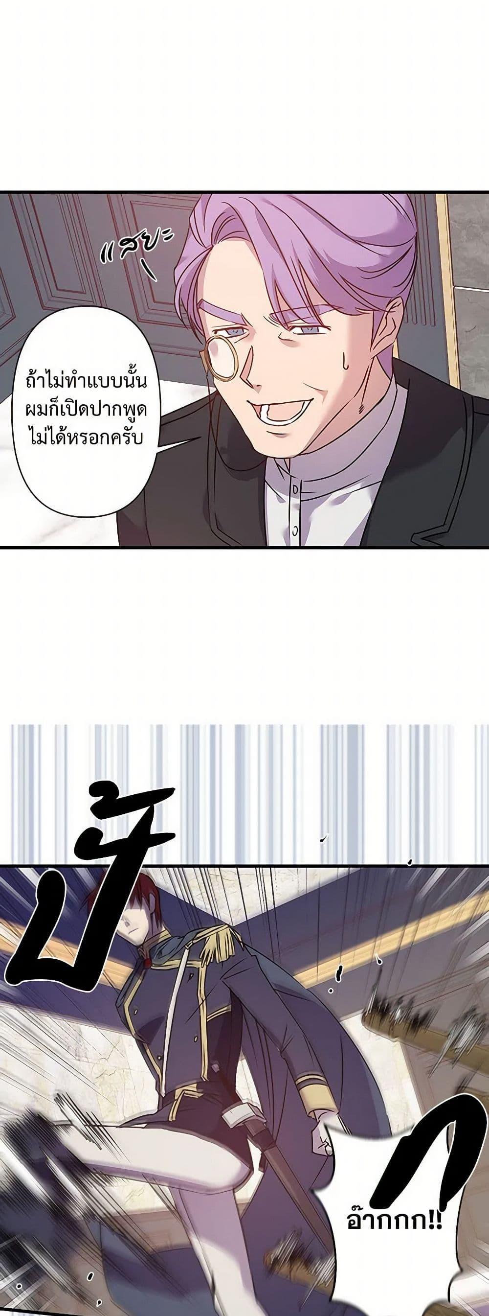 Manga-lc-com อ่านมังงะ อ่านการ์ตูน ออนไลน์ ฟรี Revenge Wedding ตอนที่ 1 2 3 4 5 6 7 8 9 10 11 12 13 14 ฟรี ไม่มีโฆษณา Manga-lc - อ่าน มังงะ อ่าน การ์ตูน ออนไลน์ อ่านมังงะ ฟรี