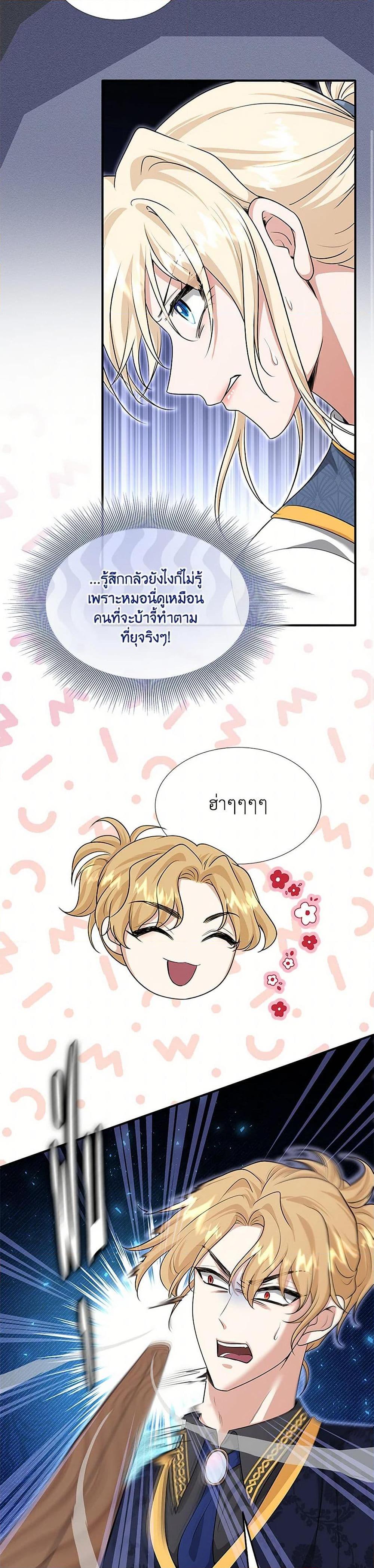 Manga-lc-com อ่านมังงะ อ่านการ์ตูน ออนไลน์ ฟรี Marriage and Sword ตอนที่ 1 2 3 4 5 6 7 8 9 10 11 12 13 14 ฟรี ไม่มีโฆษณา Manga-lc - อ่าน มังงะ อ่าน การ์ตูน ออนไลน์ อ่านมังงะ ฟรี