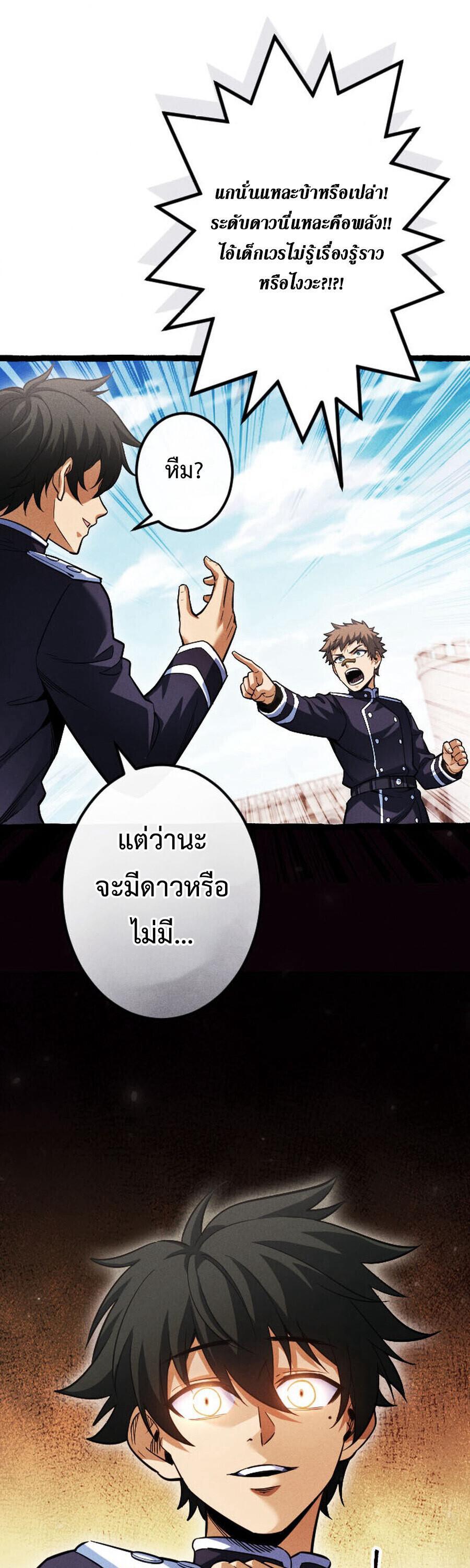 Manga-lc-com อ่านมังงะ อ่านการ์ตูน ออนไลน์ ฟรี Return of the First Patriarch The Strongest Reincarnates into His Descendant 1000 Years Later ตอนที่ 1 2 3 4 5 6 7 8 9 10 11 12 13 14 ฟรี ไม่มีโฆษณา Manga-lc - อ่าน มังงะ อ่าน การ์ตูน ออนไลน์ อ่านมังงะ ฟรี