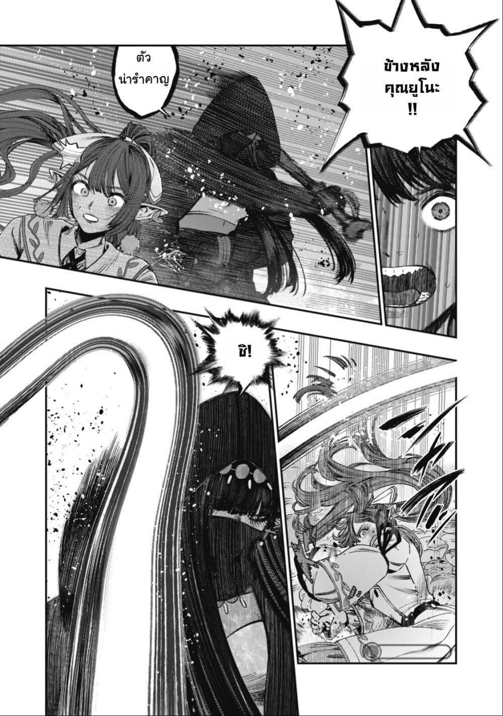 Manga-lc-com อ่านมังงะ อ่านการ์ตูน ออนไลน์ ฟรี Koudo ni Hattatsu Shita Igaku wa Mahou to Kubetsu ga Tsukanai ตอนที่ 1 2 3 4 5 6 7 8 9 10 11 12 13 14 ฟรี ไม่มีโฆษณา Manga-lc - อ่าน มังงะ อ่าน การ์ตูน ออนไลน์ อ่านมังงะ ฟรี