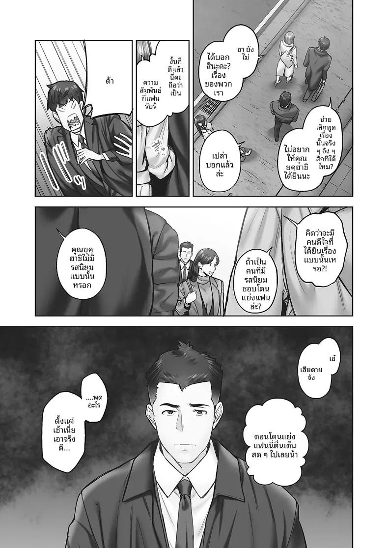 Doujin-Lc- อ่าน โดจิน มังฮวา เกาหลี ญี่ปุ่น จีน แปลไทย ความปรารถนาของหญิงสาวที่มีต่อความรัก [Iburo] ตอนที่ 1 2 3 4 5 6 7 8 9 10 11 12 13 14 ฟรี ไม่มีโฆษณา อ่าน โดจิน Manhwa เกาหลี ญี่ปุ่น จีน เรามีครบ คัดมาให้เน้นๆ โดจิน 18+ รับประกันความฟินโดย  Doujin Lc
