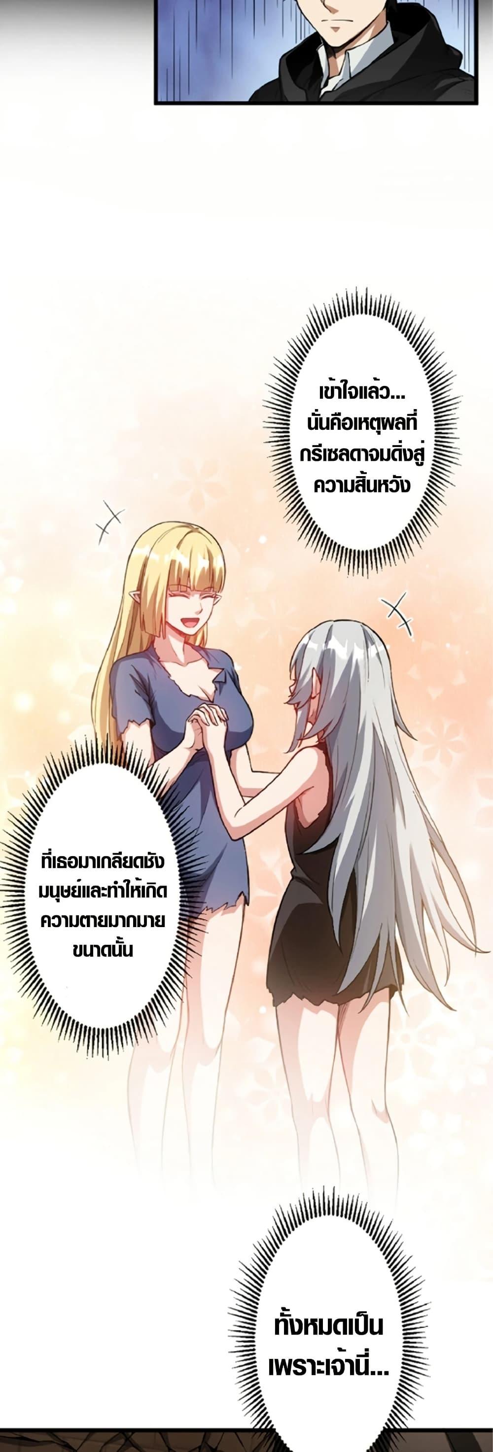 Manga-lc-com อ่านมังงะ อ่านการ์ตูน ออนไลน์ ฟรี The Hated Black Mage Returns ตอนที่ 1 2 3 4 5 6 7 8 9 10 11 12 13 14 ฟรี ไม่มีโฆษณา Manga-lc - อ่าน มังงะ อ่าน การ์ตูน ออนไลน์ อ่านมังงะ ฟรี